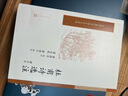 杜甫詩選注:增補(bǔ)本(增補(bǔ)本) 人民文學(xué)出版社 蕭滌非 選注;蕭光乾,蕭海川 輯補(bǔ) 著 新華正版書籍包郵 曬單實(shí)拍圖