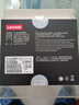 聯(lián)想（Lenovo） 原裝SSD固態(tài)硬盤(pán)M.2接口 Nvme/Pcie協(xié)議 M.2 2280 Nvme 256G 可預(yù)裝系統(tǒng) E480/翼480 曬單實(shí)拍圖