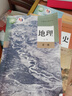 【新華書店正版】高一年級上冊全套課本人教版人民教育出版社高中必修第一冊全套人教版統(tǒng)編版新教材課本普通高中教科書語數(shù)英政史物化生高一上冊全套人教版 【全套九本】高一上冊全套 高一上 曬單實拍圖