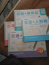 得力兒童幼兒園凹槽簡(jiǎn)筆畫練字帖小學(xué)生3-6歲學(xué)前班寶寶畫畫本 凹槽繪畫交通軍事(紫)(本) 曬單實(shí)拍圖