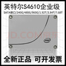 英特爾Intel/英特爾S4610 240G 480G 960G電腦服務(wù)器企業(yè)級(jí)固態(tài)硬盤(pán)SSD S4610/960G 曬單實(shí)拍圖
