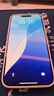 Apple/蘋果 iPhone 16 Plus（A3291）256GB 群青色 支持移動(dòng)聯(lián)通電信5G 雙卡雙待手機(jī) 曬單實(shí)拍圖