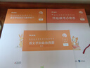 粉筆教資2025中學(xué)教師資格證考試用書2025高中教師中學(xué)教材中學(xué)教師資格考試專用教材歷年真題試卷模考卷教資考試資料2025 【高中語文】三科教材真題+?？季?范文+主觀題特訓(xùn) 曬單實拍圖