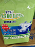 安顧宜舒爽加強(qiáng)納米消臭成人搭扣紙尿褲M40片臀圍:80-105cm老年人尿不濕 曬單實(shí)拍圖