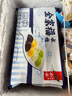 船歌魚水餃全家福鲅魚水餃墨魚黃花魚蝦拼盤480g/袋 24只 早餐面點速凍餃子 曬單實拍圖