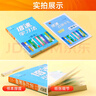 【自選】2025新版倍速學(xué)習法九年級上下冊語(yǔ)文數學(xué)英語(yǔ)物理化學(xué)歷史道德與法治人教北師版 初三9年級萬(wàn)向思維 九年級上化學(xué) 人教版 曬單實(shí)拍圖