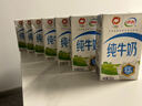 伊利 純牛奶整箱250ml*21盒 全脂牛奶 優(yōu)質(zhì)乳蛋白 禮盒裝 5月底產(chǎn) 曬單實(shí)拍圖