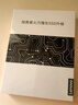 聯(lián)想（Lenovo）拯救者原裝 2TB SSD固態(tài)硬盤(pán) 聯(lián)蕓定制 M.2接口(NVMe協(xié)議)  L750系列 PCIe4.0 游戲本 PS5兼容 曬單實(shí)拍圖