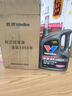 勝牌(Valvoline)星煥系列高里程全合成機油發(fā)動(dòng)機潤滑油5W-40 A3/B4 星煥 5W-40 SN級*4L+1L*2 曬單實(shí)拍圖