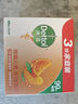 滴露（Dettol）香皂柑橘3塊 肥皂洗澡洗手皂抑菌沐浴洗臉 男士香皂女士?jì)和捎?曬單實(shí)拍圖