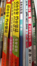 【官方正品】2025秋萬唯高一預習視頻課初升高銜接教材高一二上冊數學英語物理化學初三暑假預備新高一作業(yè)全套必刷題復習資料練習題 高一 數學 曬單實拍圖