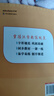 【2025新版】五年級(jí)上冊(cè)同步練字帖人教版 語(yǔ)文練字帖小學(xué)生專(zhuān)用5上學(xué)期語(yǔ)文課本訓(xùn)練生字描紅硬筆書(shū)法練習(xí)正楷書(shū)練字本寫(xiě)字課課練 五年級(jí)上冊(cè)語(yǔ)文同步練字帖 曬單實(shí)拍圖