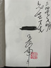 看見(jiàn)三星堆（京東專享作者親簽+鈐印 南渡北歸作者岳南重磅新作！第為你呈現(xiàn)一個(gè)立體、完整的三星堆） 曬單實(shí)拍圖