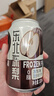 東北凍梨果汁碳酸飲料0糖懷舊清爽便宜新品夏日飲品氣泡水 320ml*24罐 曬單實(shí)拍圖