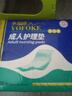 永?？党扇俗o(hù)理墊 XL20片 尺寸80*90cm 嬰兒孕產(chǎn)婦床墊老人一次性隔尿墊 曬單實(shí)拍圖