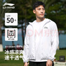 李寧（LI-NING）防曬衣男女春夏夾克薄外套UPF50+涼感透氣帶帽防曬外套白XL 曬單實(shí)拍圖