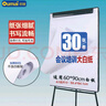 歐嘜(oumai) 大白紙 加厚白板紙60*90白板專用紙白紙廣告會議培訓(xùn)紙寫字板掛紙 A1尺寸30頁 曬單實拍圖