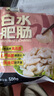 龍大美食 白水肥腸凈重2斤 95%熟度少脂少油 免洗免切鹵肥腸半成品 豬大腸 曬單實(shí)拍圖