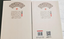 趙孟頫書法集 曬單實(shí)拍圖