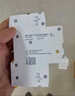施耐德電氣 空開帶漏電保護(hù)斷路器A型 1P+N C16A 空氣開關(guān)帶漏保A9D93616R 曬單實(shí)拍圖