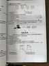 江東子弟  打印資料網(wǎng)上打印論文書本書籍裝訂成冊黑白彩色打印復(fù)印同城 聯(lián)系客服【發(fā)資料報價】 曬單實拍圖