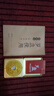 帶蓋羅盤方形風水盤隨身便攜帶指南針小羅經(jīng)儀高精度專業(yè)羅盤 4寸羅盤12cm+羅盤使用說明 曬單實拍圖