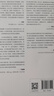 【正版包郵】貝葉斯定理 清晰思考與決策的科學(xué)工具 湯姆 奇弗斯著(zhù) 一個(gè)公式改寫(xiě)人類(lèi)認知史 思考 決策 數學(xué) 人工智能 學(xué)派大戰 顛覆認知的萬(wàn)物理論 跨學(xué)科的實(shí)用指南 新華書(shū)店旗艦店科普讀物圖書(shū)書(shū)籍 圖 曬單實(shí)拍圖