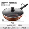 愛(ài)仕達(dá)（ASD） 炒鍋不粘鍋廚房家用煎炒鍋帶蓋不沾少油煙炒菜鍋 明火電磁通用 32cm 曬單實(shí)拍圖