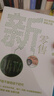 新零售 低價(jià)高效的數(shù)據(jù)賦能之路 劉潤(rùn) 5分鐘商學(xué)院作者 每個(gè)人的商學(xué)院 商業(yè)通識(shí)30講作者 曬單實(shí)拍圖