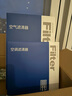 澳麟（AOLIN）二濾空調(diào)濾芯+空氣濾芯濾清器新君威(1.5T/1.8L油混)17-24改款 曬單實(shí)拍圖