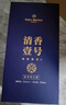 One's Member清香壹號(hào)清香型白酒 53度 500ml*6瓶 整箱裝 杏花村產(chǎn)區(qū)宴請(qǐng)送禮 曬單實(shí)拍圖