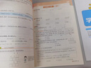 【廣東專(zhuān)版】2026春新版 陽(yáng)光同學(xué)課時(shí)優(yōu)化作業(yè)廣東版 提優(yōu)訓練同步練習一二三四五六年級下冊小學(xué)生語(yǔ)文數學(xué)英語(yǔ)科學(xué)人教北師版廣州深圳陽(yáng)光同學(xué)廣東專(zhuān)版 廣東人民出版社 三年級下冊 【廣東專(zhuān)版】數學(xué)人教版 曬單實(shí)拍圖
