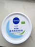 妮維雅 (NIVEA)男女護(hù)膚面霜 補(bǔ)水保濕 身體滋潤(rùn)柔美潤(rùn)膚霜200ml 曬單實(shí)拍圖