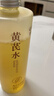 琪瑟胖東來黃芪爽膚水祛黃提亮膚色補水保濕抗皺抗衰老敏感肌可用男女 1大瓶500ml【黃芪養(yǎng)護精華水】 曬單實拍圖