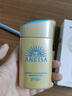 安熱沙（Anessa）新一代小金瓶防曬乳60mL王嘉爾同款防曬霜 曬單實拍圖