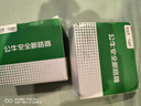 公牛空氣開(kāi)關(guān)2P3P小型家用空開(kāi)電閘過(guò)載保護(hù)斷路器開(kāi)關(guān)插座面板雙極 2P 16A空開(kāi)【獨(dú)立包裝】 曬單實(shí)拍圖