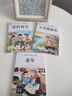 【老師推薦】六年級上冊快樂讀書吧童年高爾基愛的教育小英雄雨來 上冊必讀課外書 語文書推薦人教版兒童名著閱讀 【3本】全套六上必讀 曬單實拍圖
