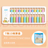 星星舟算盤(pán)小學(xué)生專(zhuān)用珠心算二年級下冊?xún)和叹邤祵W(xué)計算學(xué)習珠算玩具 7珠13檔算盤(pán)+珠算口訣表 曬單實(shí)拍圖