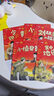名家獲獎(jiǎng)一年級(jí)課外閱讀必讀注音版全套10冊(cè)拼音讀物京東正版圖書 有聲伴讀哭鼻子的灰小狼中國獲獎(jiǎng)名家繪本系列 老師推薦書單適合3-5-6歲以上幼兒園大班孩子的書兒童繪本故事書 省錢卡 黑色星期五 曬單實(shí)拍圖