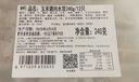 吉祥水餃芹菜豬肉水餃240g/袋12只生鮮云吞餃子混沌半成品 曬單實(shí)拍圖