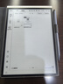科大訊飛智能辦公本Air2pro墨水屏電紙書筆記本8.2英寸閱讀器搭載星火認知大模型會議記錄電子書 【京倉速發(fā)】Air2 Pro丨水墨藍 曬單實拍圖
