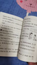 初中英語語法必備 圖書 曬單實拍圖