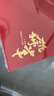 雄獅少年2電影藝術(shù)設定集【官方授權】北京精彩 易動(dòng)娛樂(lè ) 百納千成編著(zhù) 主創(chuàng  )團隊親述創(chuàng  )作歷程 中信出版社圖書(shū) 【特典版 多種限定贈品】雄獅少年2電影藝術(shù)設定集 曬單實(shí)拍圖