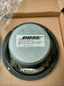 汽車(chē)音響bose博士6.5寸中低音原拆揚聲器喇叭車(chē)載音響升級專(zhuān)用 4高音4中低音【保真保質(zhì)】 曬單實(shí)拍圖