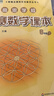 高思學校競賽數(shù)學課本一二三四五六年級上下冊數(shù)學導引小學高斯奧林匹克數(shù)學思維訓練舉一反三奧數(shù)教程教材全解從課本到奧 6下 競賽數(shù)學課本 定價25 曬單實拍圖