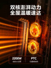 美的（Midea）石墨烯暖風(fēng)機取暖器 家用立式語(yǔ)音遙控電暖器大面積電暖氣浴室衛生間小型電暖風(fēng)熱風(fēng)機 HFT22QGR  曬單實(shí)拍圖