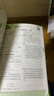 53初中試卷七年級上冊2025秋人教版初一全套同步單元期中期末沖刺卷5五年中考3三年模擬五三7七年級上下冊測試卷子 【七上】數學(xué) 人教版(25秋) 曬單實(shí)拍圖