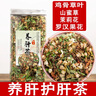 養肝護肝茶廣西雞骨草葉羅漢果花茉莉花山蜜草新鮮甘甜養生茶500g 250克養肝茶 1瓶 曬單實(shí)拍圖