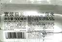 寰彼極（antipodes） 新西蘭國家酒館 綺怡寰彼極 原瓶進口高端礦泉水 玻璃瓶裝飲用水 綺怡礦泉水6瓶裝*500ml(充氣） 曬單實拍圖