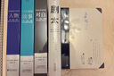 【官方直營】人物+故事+對白+劇本（套裝4冊） 編劇 影視 編劇 影視 文學(xué)藝術(shù) 影視寫作 編劇入門 文學(xué)藝術(shù) 影視寫作 編劇入門 羅伯特麥基 果麥出品  閱讀狂歡節(jié) 曬單實(shí)拍圖